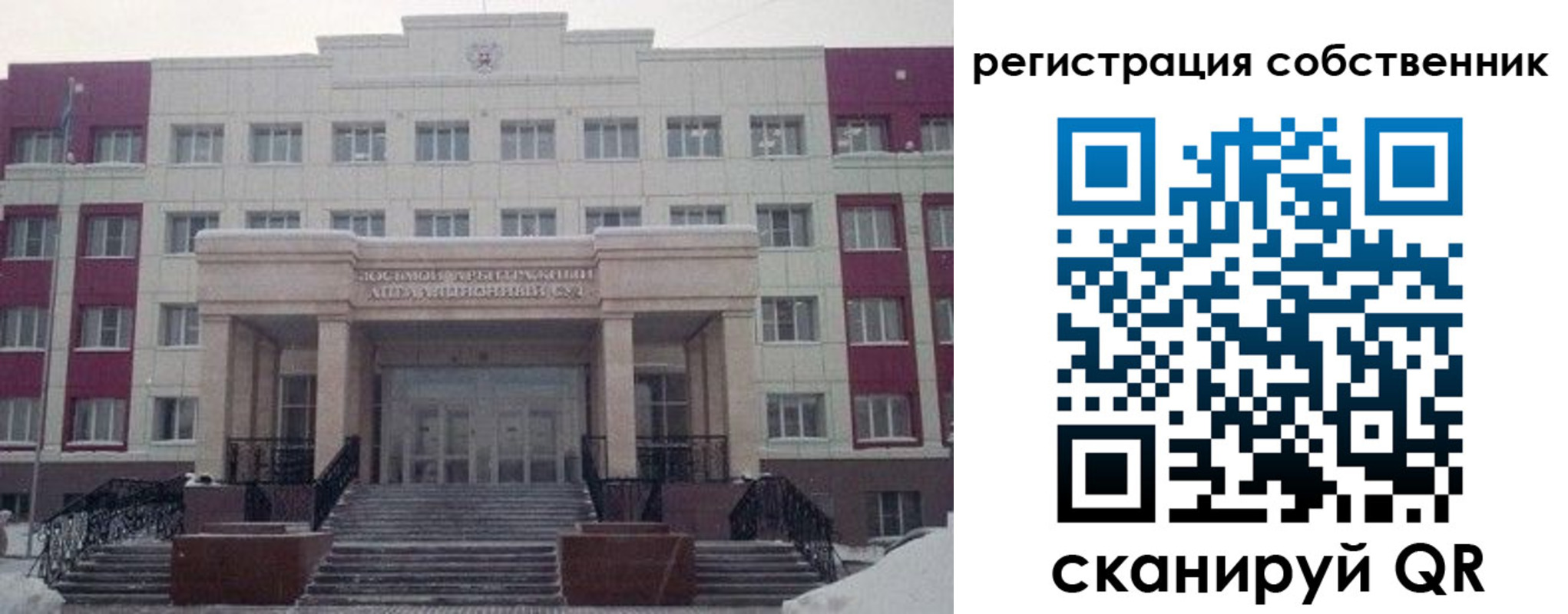 прописка в квартире в Богородицке