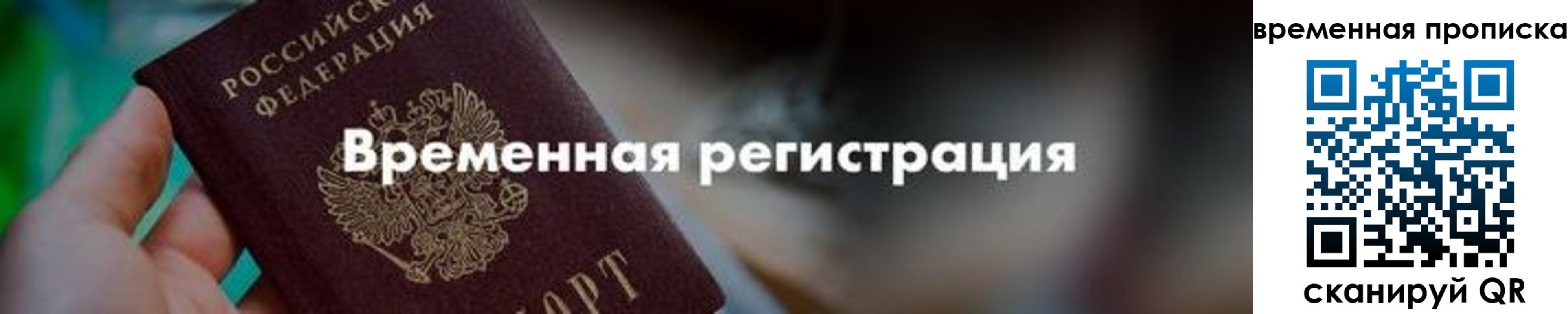 регистрация для школы в Богородицке