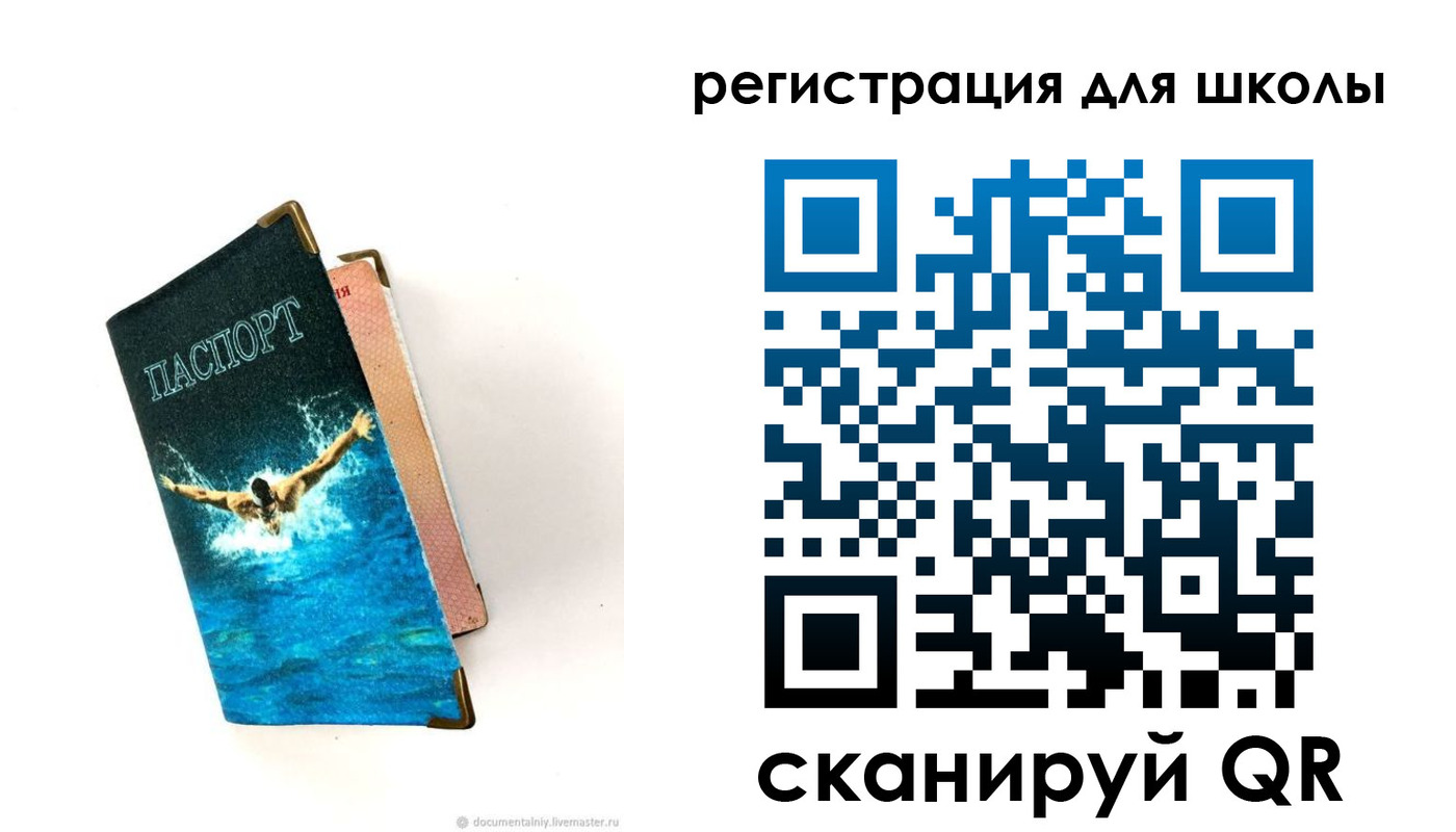 временная регистрация гарантия в Богородицке